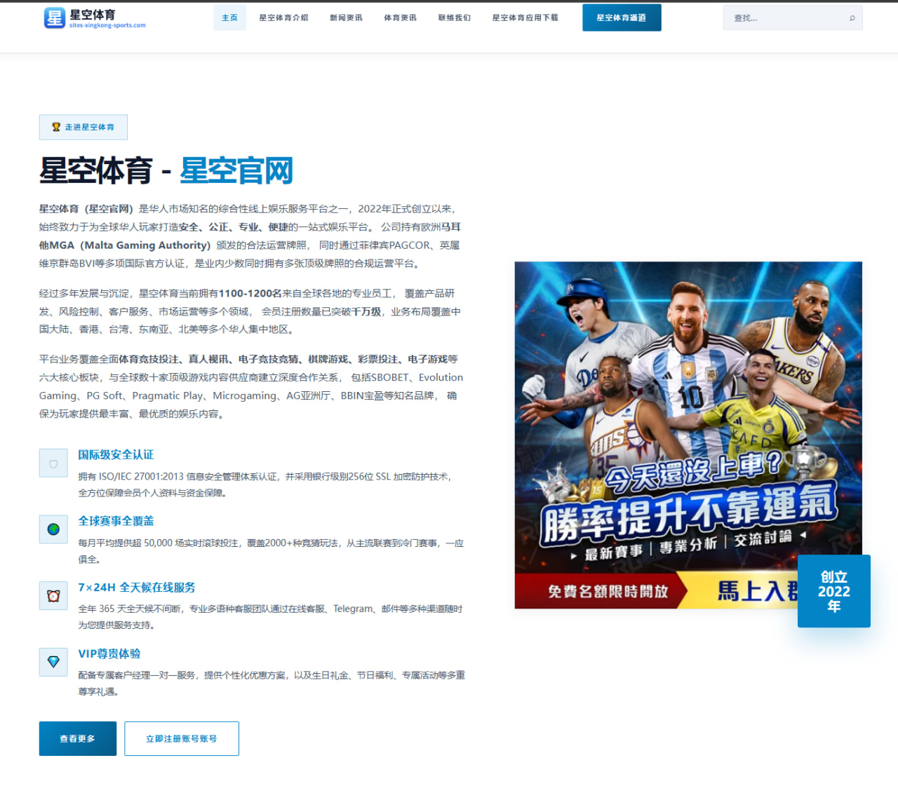 世界杯2026前瞻：阿根廷队中场保护距离与半场前压迫层次成关键